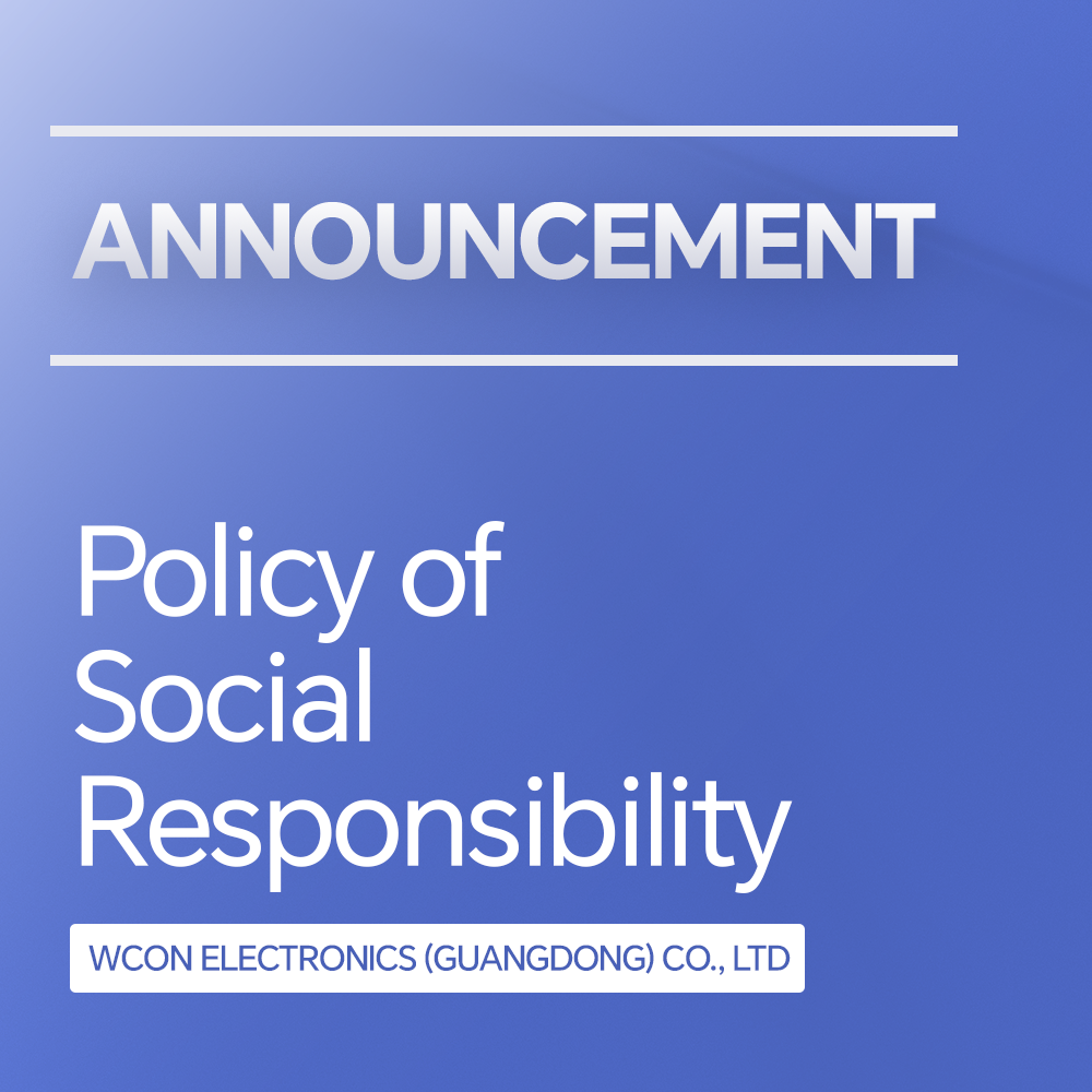 社會(huì)責(zé)任政策